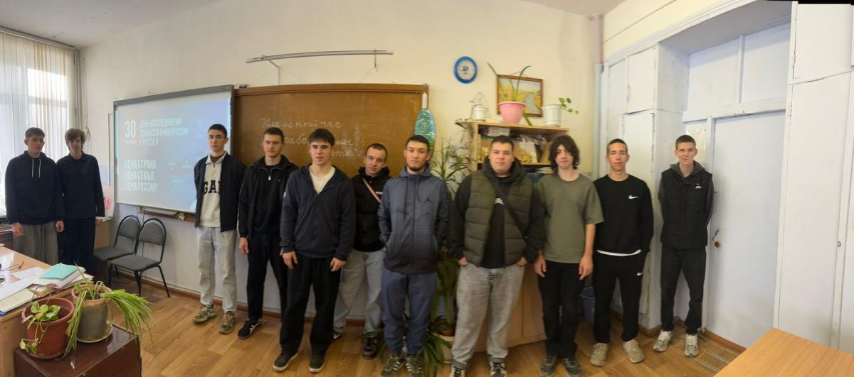 Классный час  «Спасибо за то, что мы вместе» Фото 1